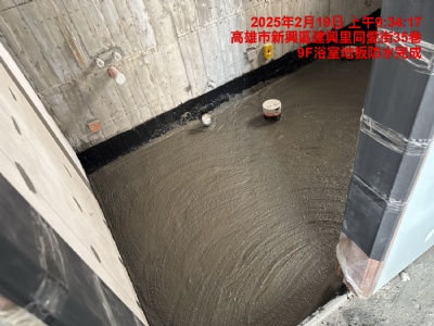 皇逸居